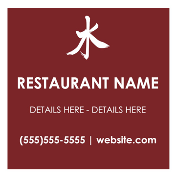 Picture of Restaurant 13